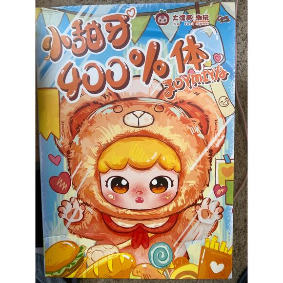 BABY THREE 400% SWEETHEART Special Eyes - Picture 4 of 5